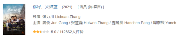 山河令演员表介绍，山河令演员表（这对浓颜系CP太让人期待）