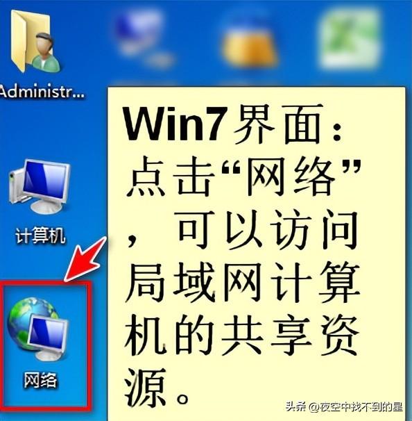 如何建立网络共享盘，网络共享盘如何添加（如何设置和开通局域网共享文件夹）