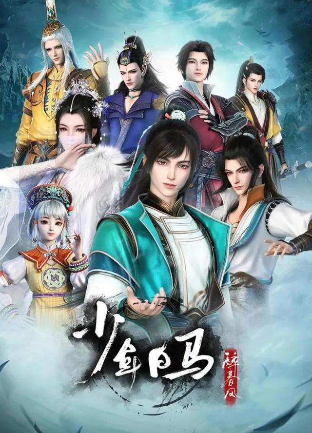 高分动漫新番推荐，2022年十部高分国漫新番