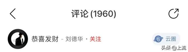 卓依婷个人资料，卓依婷资料（卓依婷怎么就成了你爸的春节限定梦中情人）