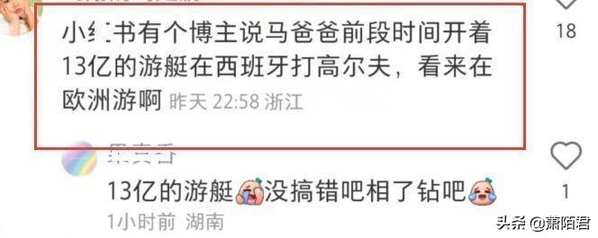 马云今年多少岁啊(李嘉诚今年多大年龄啊)