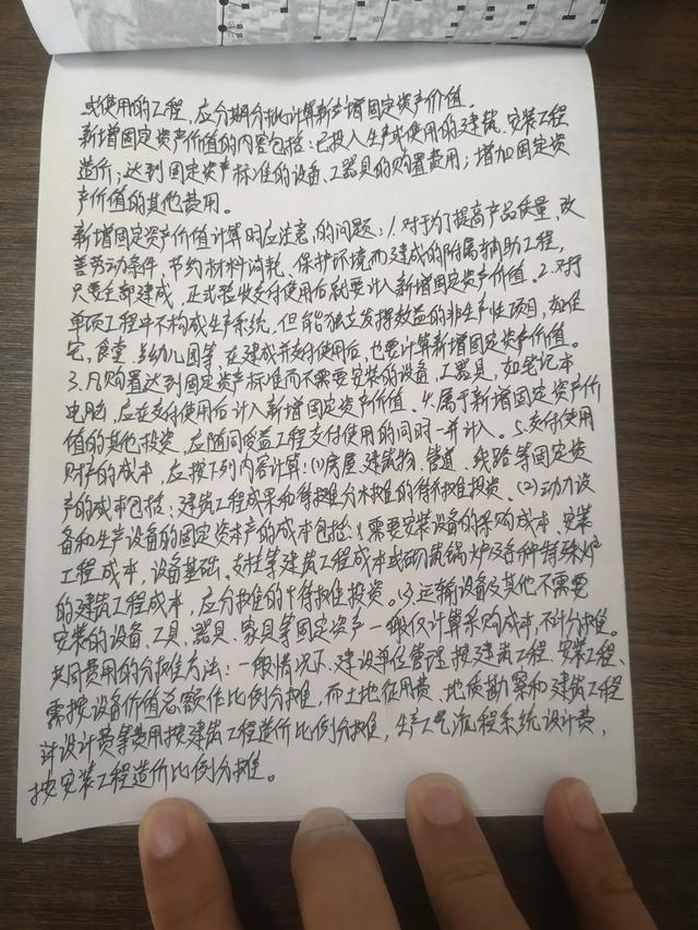 建筑建设单位和工程建筑单位是指，单位工程属于建筑工程（建设项目竣工决算二和新增固定资产价值的确定）