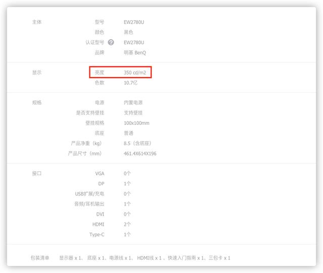 笔记本显示器当台式机显示器，笔记本可以接台式机显示器吗（2022显示器选购终极攻略618）