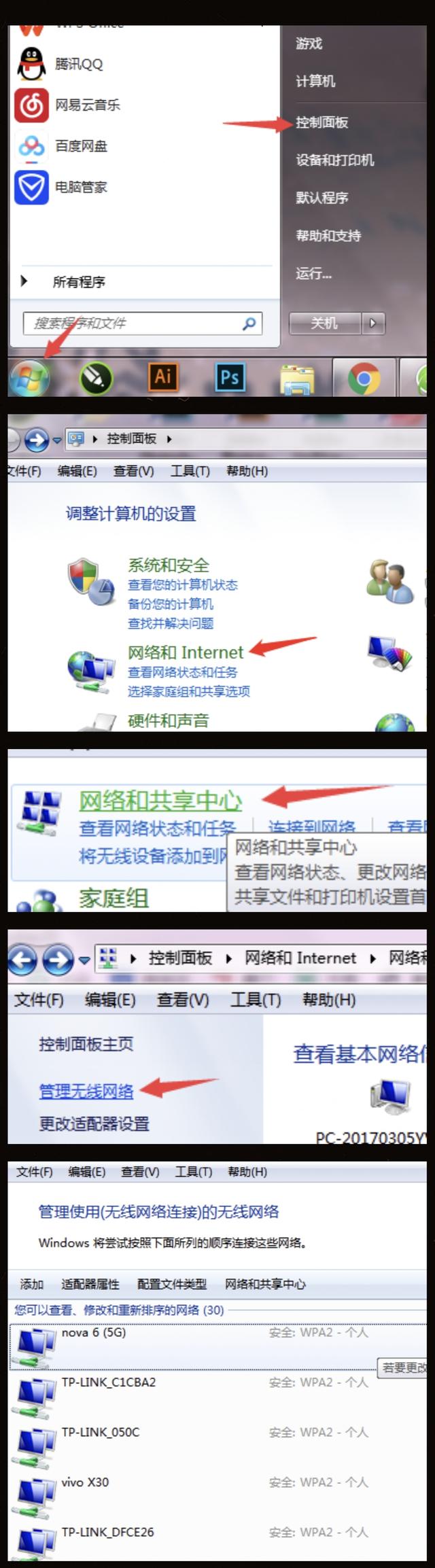 手机热点无法连接电脑怎么办，电脑连接手机热点无法上网怎么办（修改手机热点密码后笔记本无法连接怎么办）
