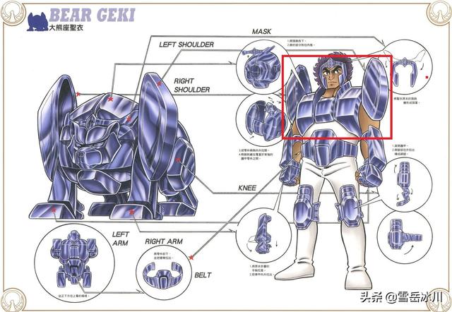 毒龙钻是什么意思，毒龙钻是什么意思王源（青铜五小弱圣衣的最佳部件分析）
