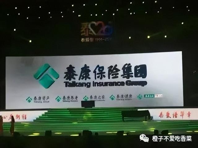 泰康人寿退保险流程，泰康人寿怎样退保（泰康退保选择哪家保险代理公司好）