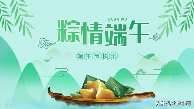 端午节祝福语大全，端午节祝福语大全 下雨（50条精选祝福语送给你）