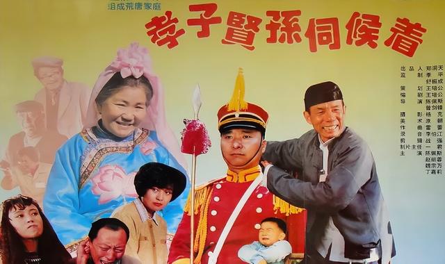 国产经典喜剧电影，十部最好国产电影（6部国产喜剧老电影）