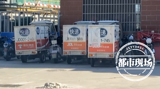 京东快递运费价格表查询，京东冷链快递运费（用“京东快递”寄价值10余万的服装到外省）