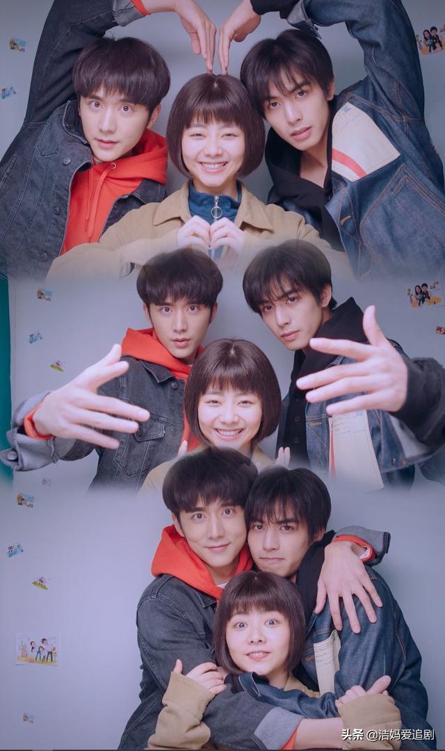 请叫我总监谭松韵家里各种奖项，谭松韵9部热播剧你看过几部