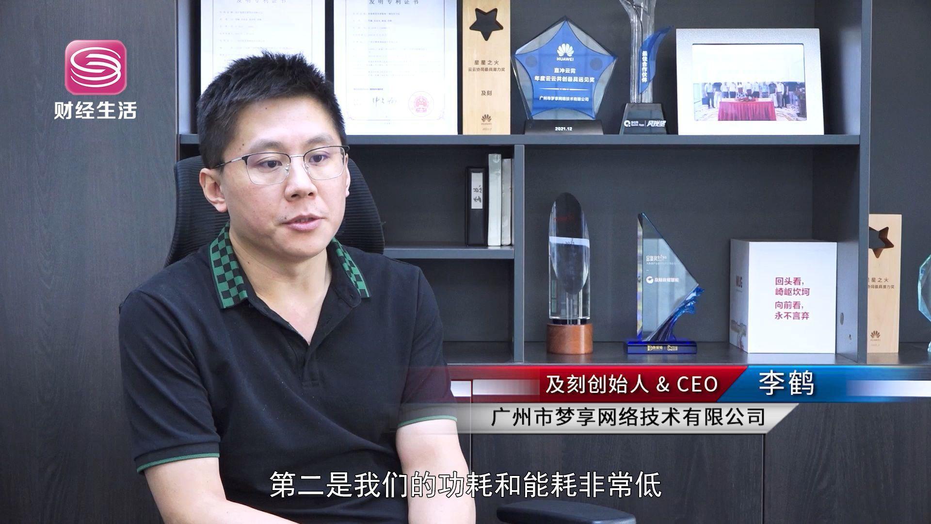 直通车公司(直通车推广)
