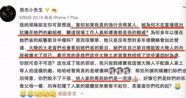 林心如周杰吃瓜，林心如：控诉周杰强吻