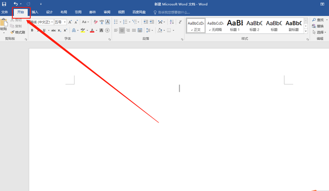 word对齐怎么设置，word居中对齐怎样设置（Word居中对齐怎么设置）