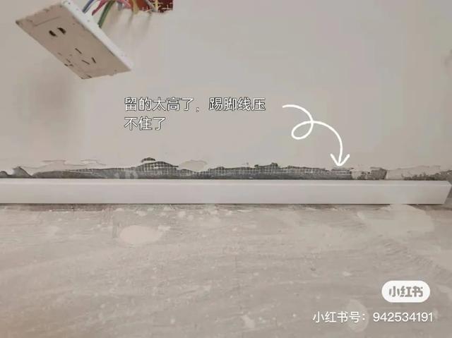 踢脚线尺寸，踢脚线怎么量（你们家因为踢脚线翻车）