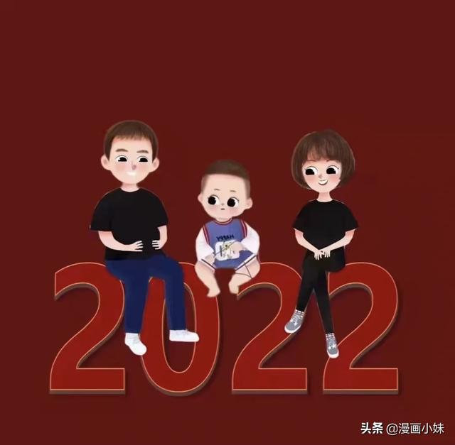 背景图丨2022 平安喜乐.，背景图片2022（祝大家2022年平安喜乐）