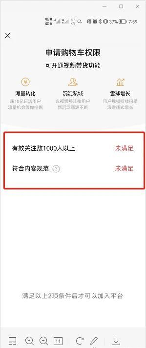 微信小程序后台登录，如何正确登录微信小程序后台（视频号基础问题解答<第一篇>）
