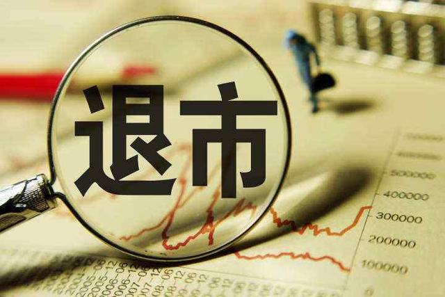东方金钰400104股吧(老三板股票最新政策解读和概念股投资价值分析及