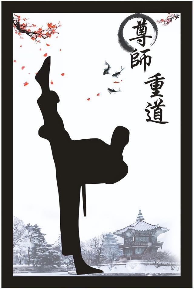 跆拳道表演怎样介绍，跆拳道表演有哪些（你真的了解跆拳道吗）