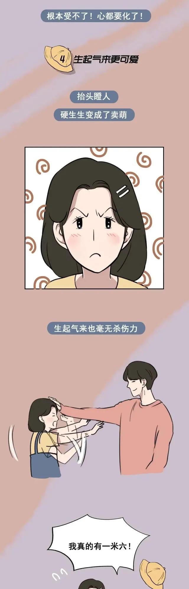 为什么高个美女都喜欢矮男，为什么男生喜欢和矮个子女生谈恋爱（为何多数男生都喜欢“小个子”女生）