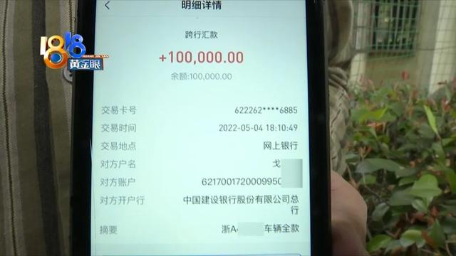 v1818a是什么手机，vivo v1818a是什么手机（“迈腾”换“兰博基尼”被骗）