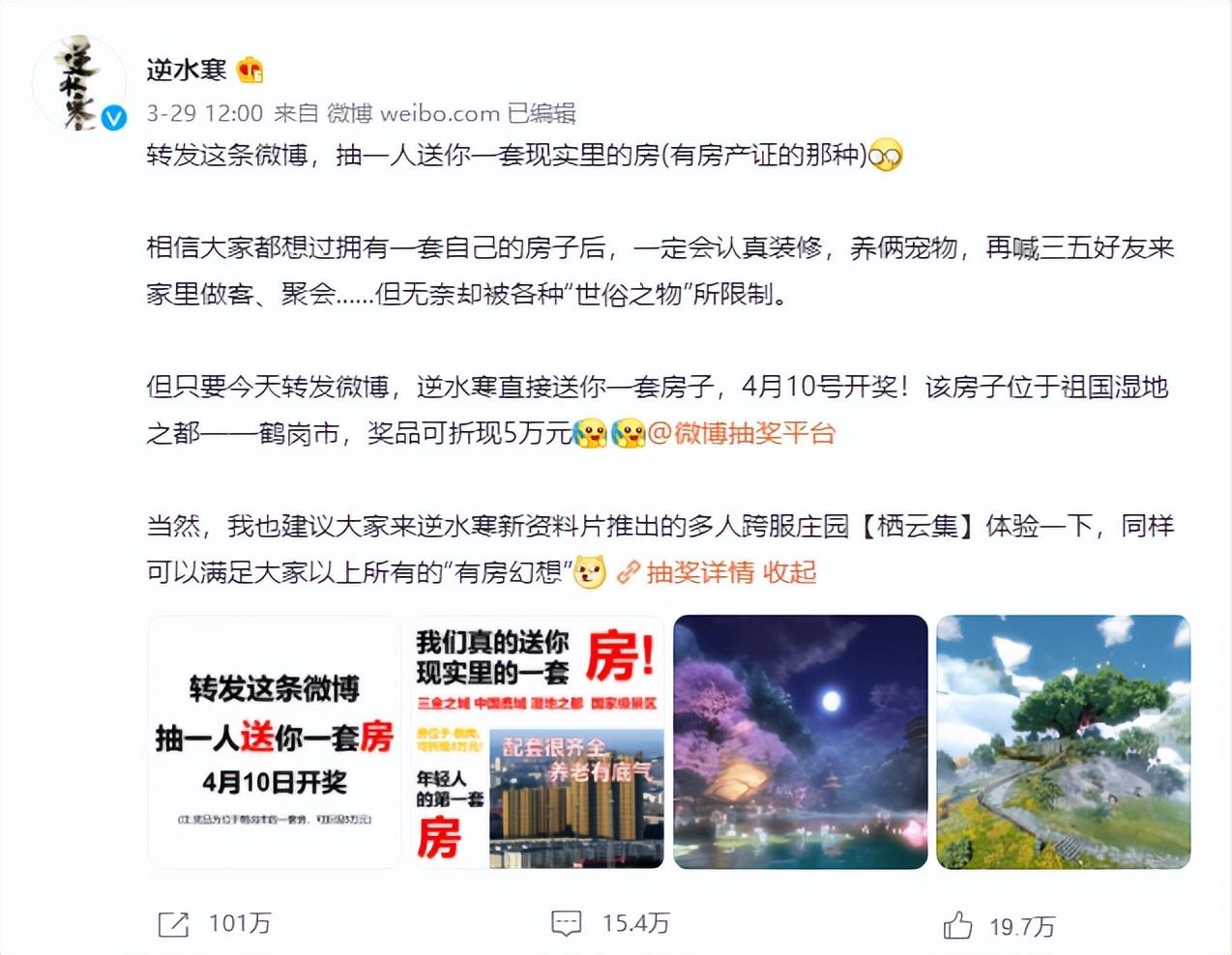 网游游戏人气排行榜2022（最受欢迎的网游游戏）