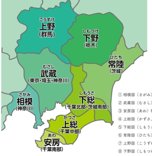 东京都和东京是不是一个地方，东京都跟东京是一个地方吗（日本现在的“都道府县”都对应了日本战国时代的哪些令制国）