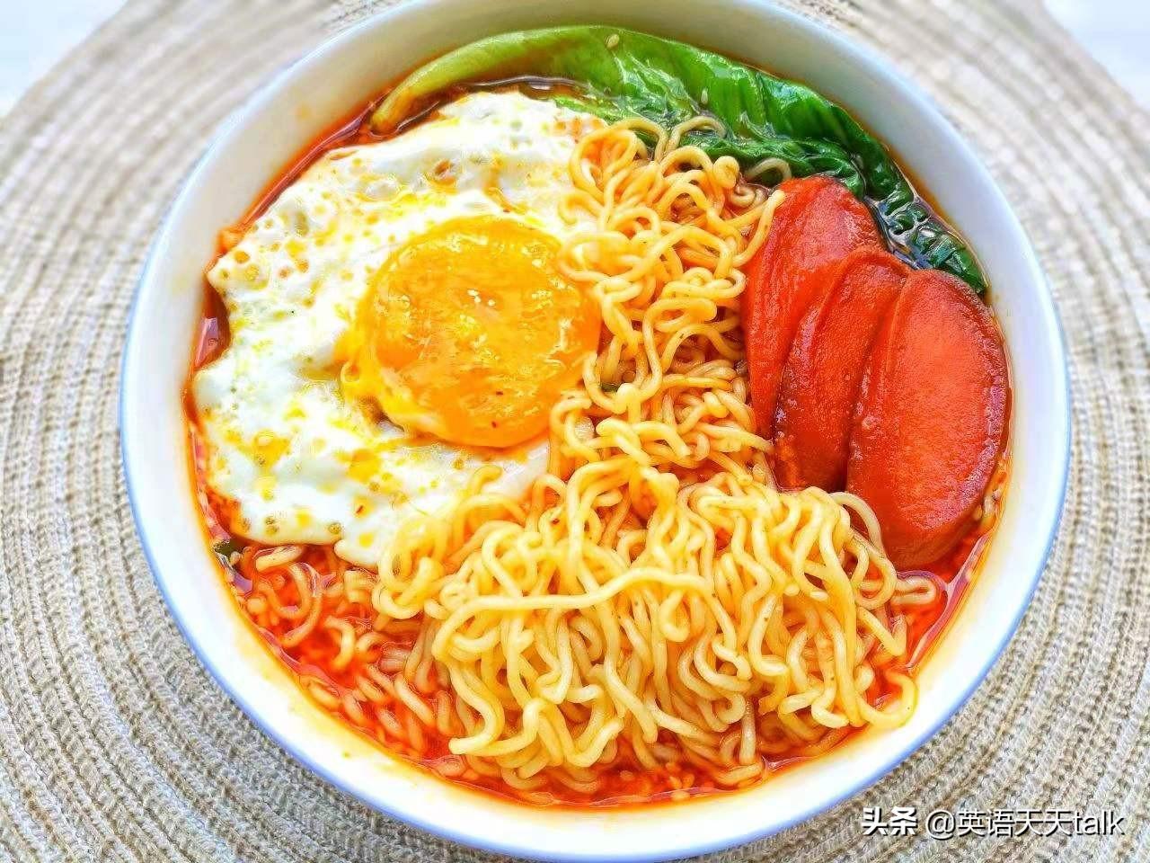 noodles怎么读图片