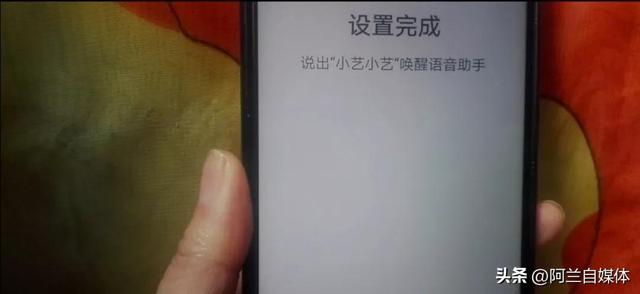 手机语音助手怎么打开，vivo手机怎么打开语音助手（喊一声就能立马找到）