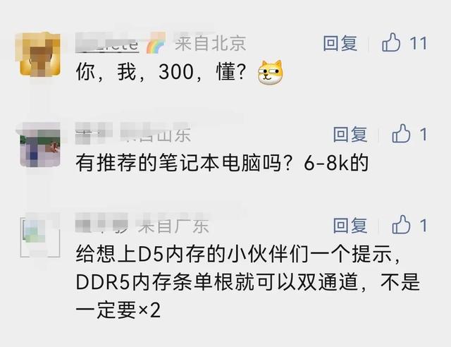 怎么选笔记本电脑，想买笔记本电脑应该怎么选（收藏！笔记本就这样选）