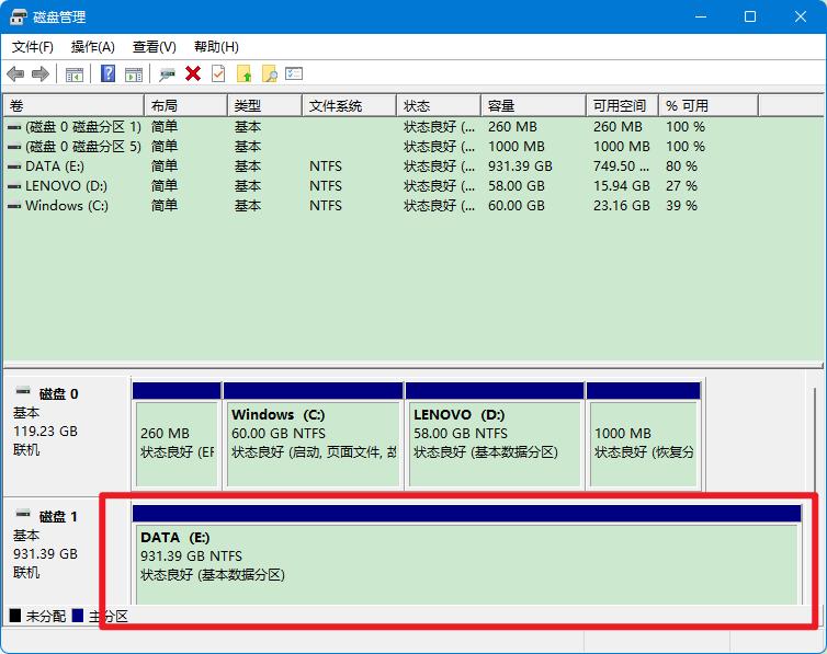 怎么合并磁盘分区文件（c盘分出去的磁盘合并方法）