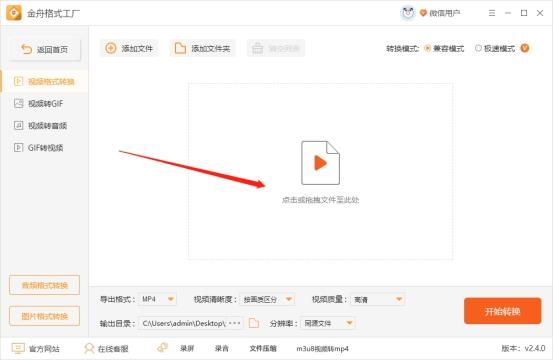 如何将腾讯视频的视频文件下载成MP4格式，腾讯视频怎么下载成mp4格式（腾讯视频播放qlv黑屏）
