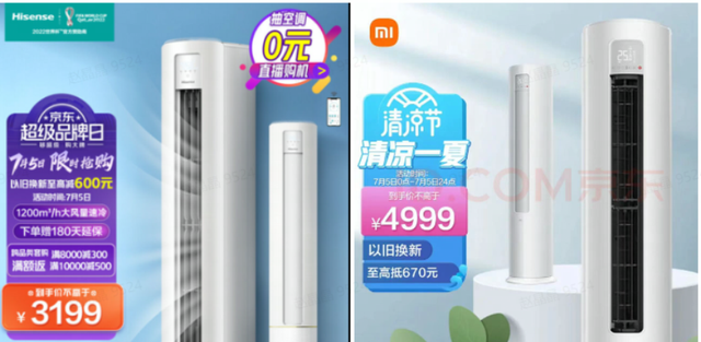 3p空调和大3p空调有什么区别，3p空调是多大的（难怪你家电费比邻居贵5倍）