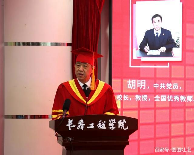 长春工程学院地址，长春工程学院有什么学院（长春工程学院筹备升格大学开始启航）