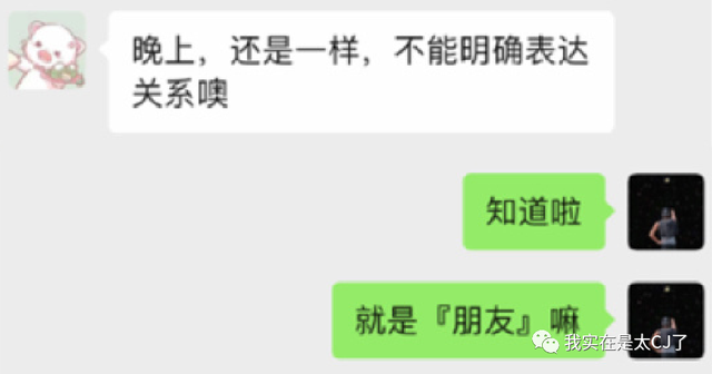 情侣头像二人专用微信，2022年最火情侣双人微信头像（爱不是真的，渣才是真的）