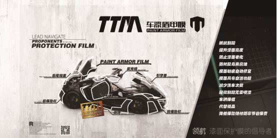 汽车导航仪品牌排名，导航仪排名（最受欢迎的十大隐形车衣品牌）