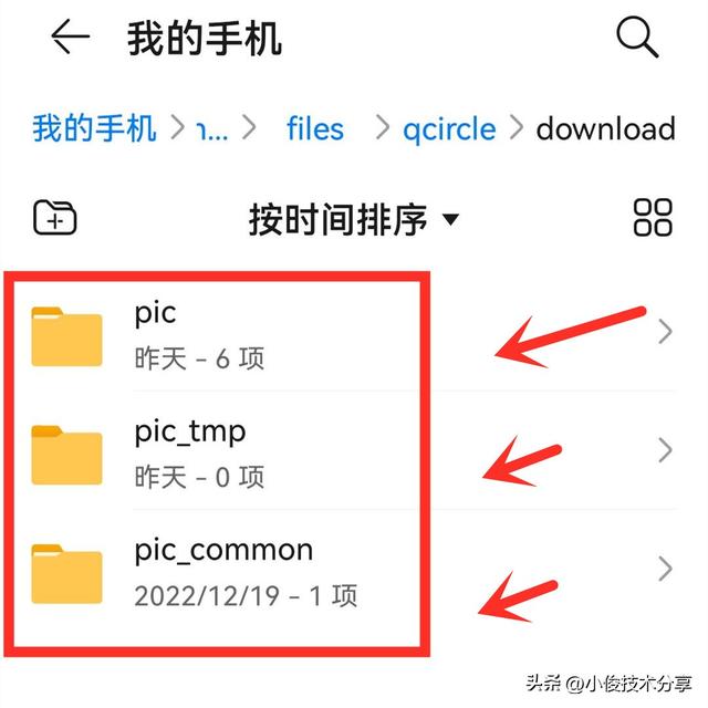 怎样查找某文件夹中的大文件，怎么查找大文件夹（教你删除5个文件夹）