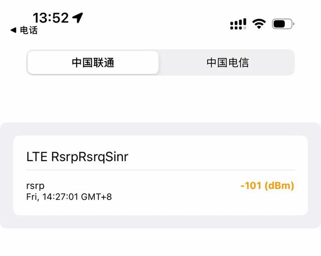 rsrp多少信号算好，信号rsrp什么数值最好（信号差导致异常耗电怎么办）