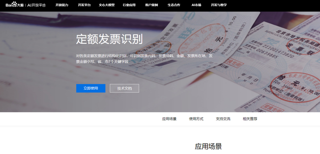 用手机怎么查询发票真伪，手机上怎么查询发票真假（可以查询发票的软件哪个比较好）