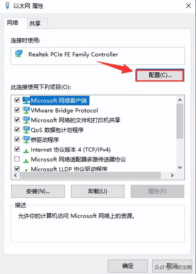 电脑连接不上宽带怎么回事，电脑宽带不能连接怎么办（这份排查攻略送给你）