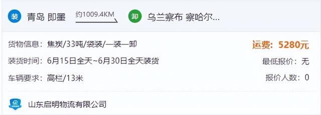 找辆货车拉货，你有多少种方法，找辆货车拉货（来这里，今日货源一键搞定）