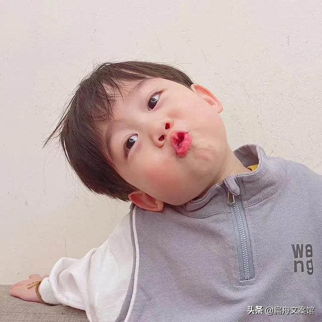 又皮又欠揍的晒娃句子，高情商晒娃句子搞笑（搞笑晒娃文案：家有熊孩子）
