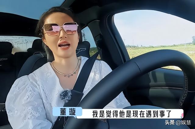 董璇首谈高云翔澳洲事件原委：他背叛了婚姻，我却不能弃他不顾