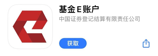 京东基金如何取出，京东基金如何取出现金？