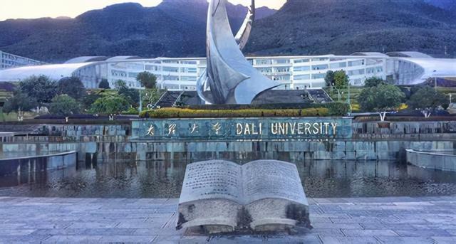 云南财经大学排名，云南财经大学国家级一流本科专业有哪些（云南省高校10强出炉）