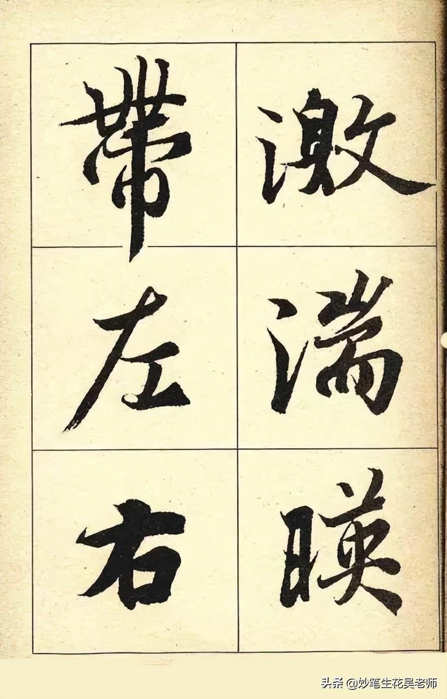 兰亭序字帖(兰亭序书法字帖高清版)插图(8)