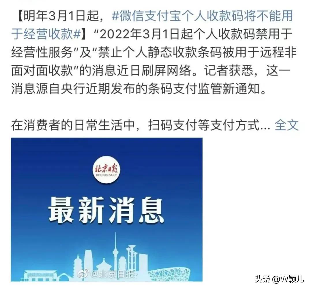 收款码怎么申请(店铺收款码怎么弄)