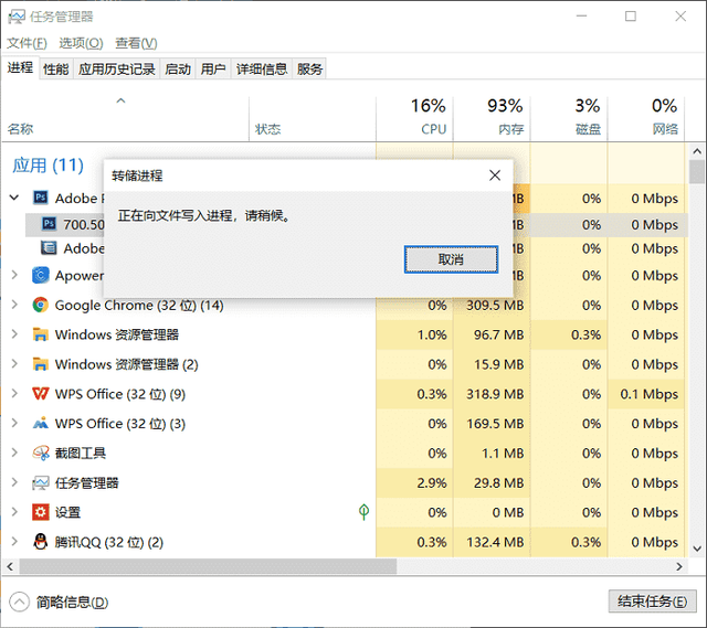 psd文件怎么打开，如何打开psd格式的图片（PSD文件不小心删除怎么恢复）