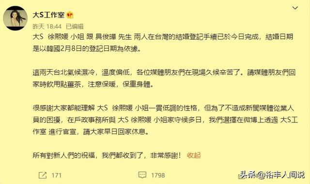 孙俪三胎喜获龙凤胎，汪希玥汪希箖（曾被喊话：过得不好来找奶奶）