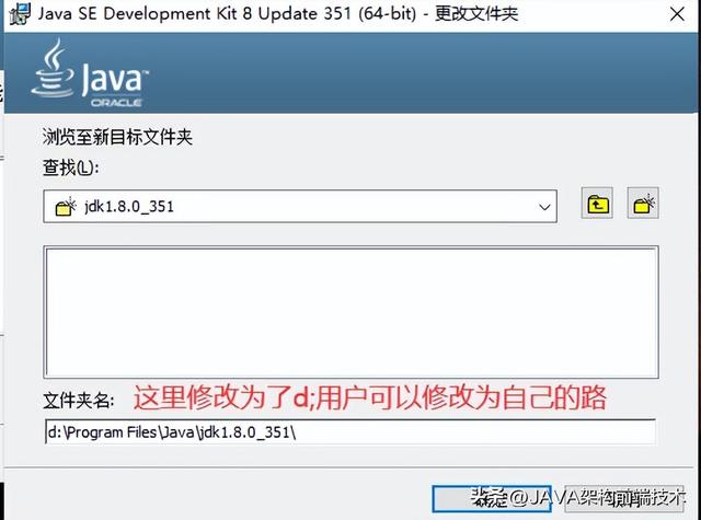 java官网下载安装教程，JDK官方网站下载安装教程（JAVA8 下载和安装）