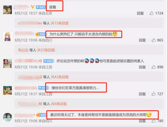 寸头男明星颜值对比，看了素颜对比图真没冤枉